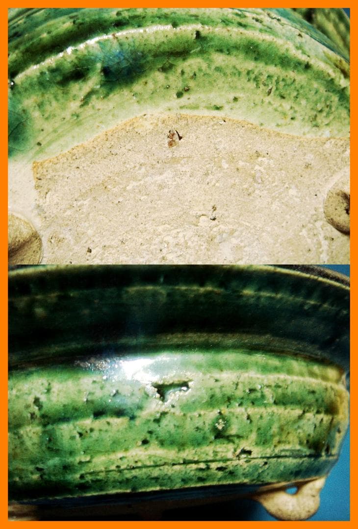 197『織部 風神 三ッ足皿』　/骨董品 古美術 アンティーク 古玩