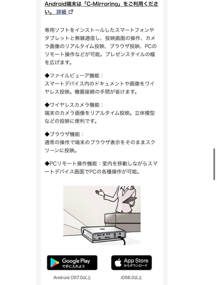 【新品未使用】 カシオ XJ-M156 水銀ゼロ プロジェクター 3,000lm