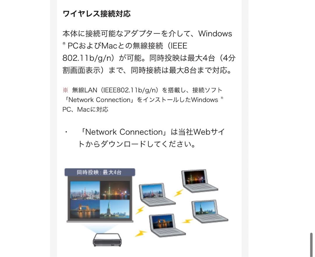 【新品未使用】 カシオ XJ-M156 水銀ゼロ プロジェクター 3,000lm