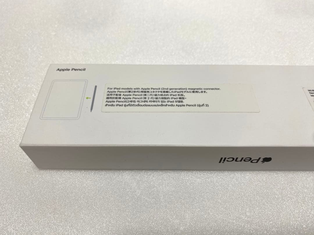 Apple Pencil (第2世代)純正品