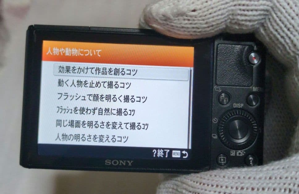ジャンク　デジカメ　SONY　DSC-RX100