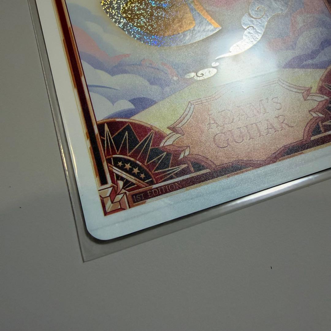 1ST EDITIONHAZUBIN HOTEL アダム ハズビンホテル