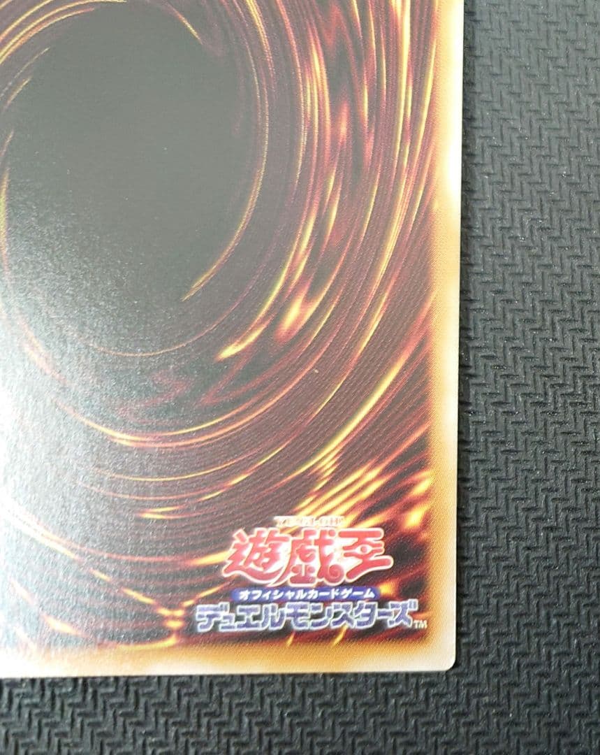 遊戯王OCG　幻魔の扉　プリズマティックシークレットレアレア