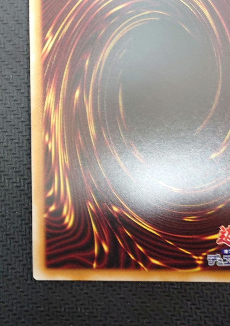 遊戯王OCG　幻魔の扉　プリズマティックシークレットレアレア