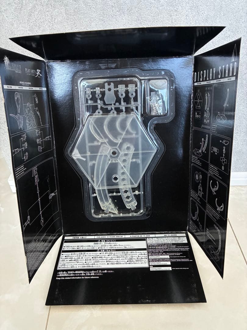 ファイナルファンタジー15 FF15 アラネア プレイアーツ改