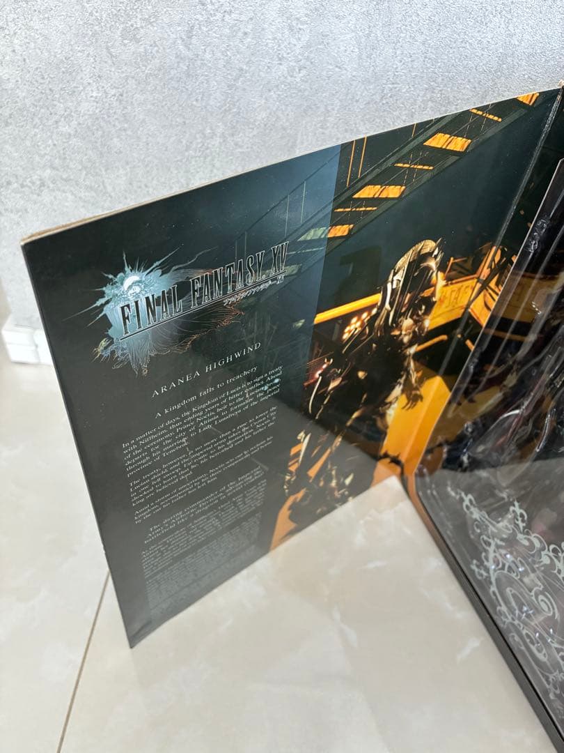 ファイナルファンタジー15 FF15 アラネア プレイアーツ改