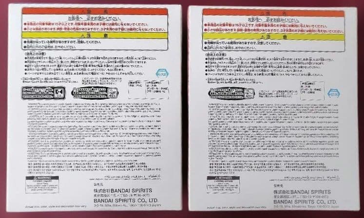 ガンダム45周年×初音ミク、ザクぐるみ、シャアザクぐるみ、フィギュア、