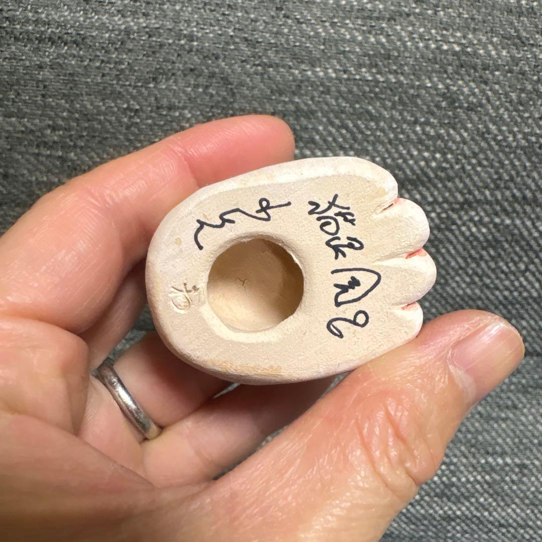 最終価格！作家もりわじん　手捻り１点もの　猫足風呂　招き猫