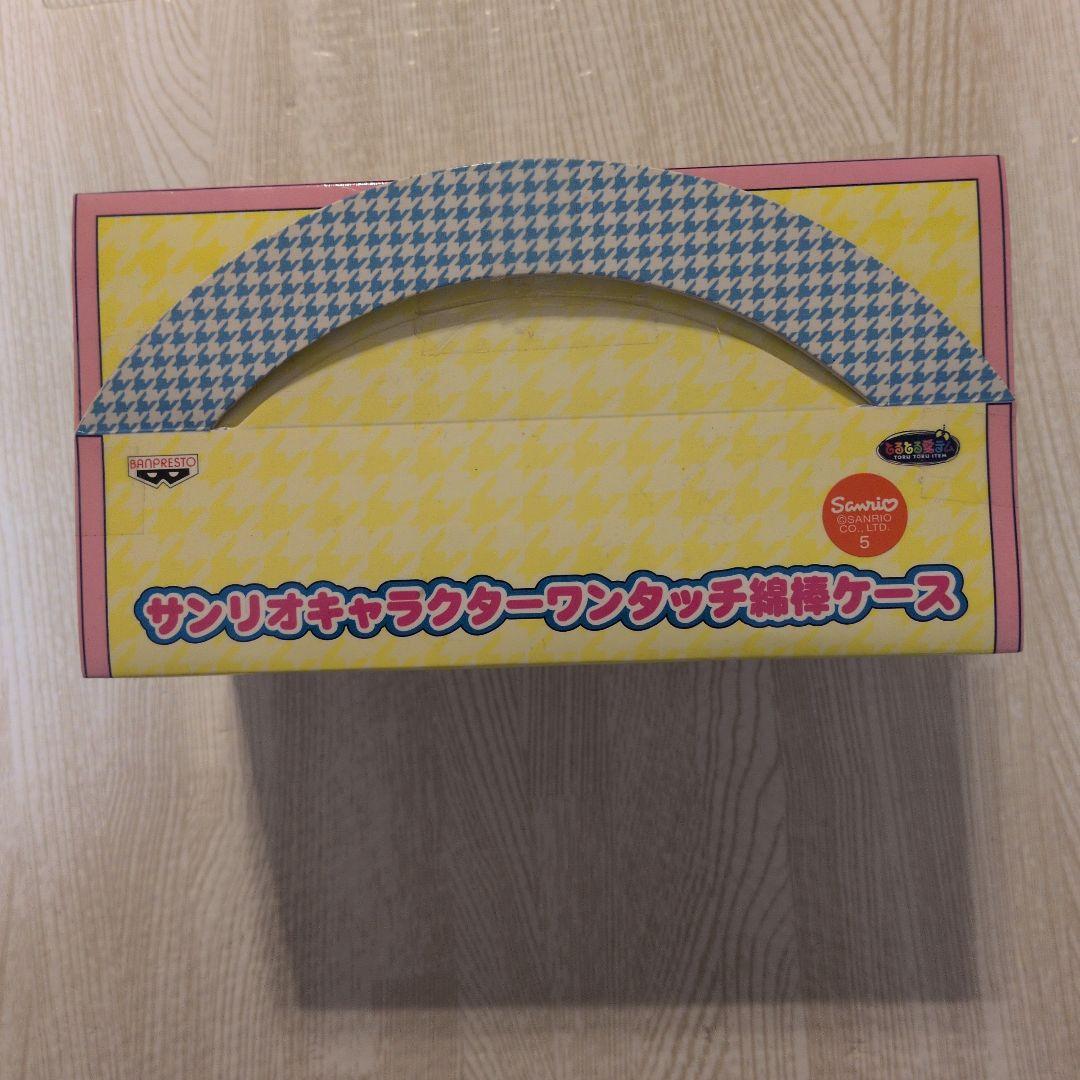 マイメロディ ワンタッチ綿棒ケース