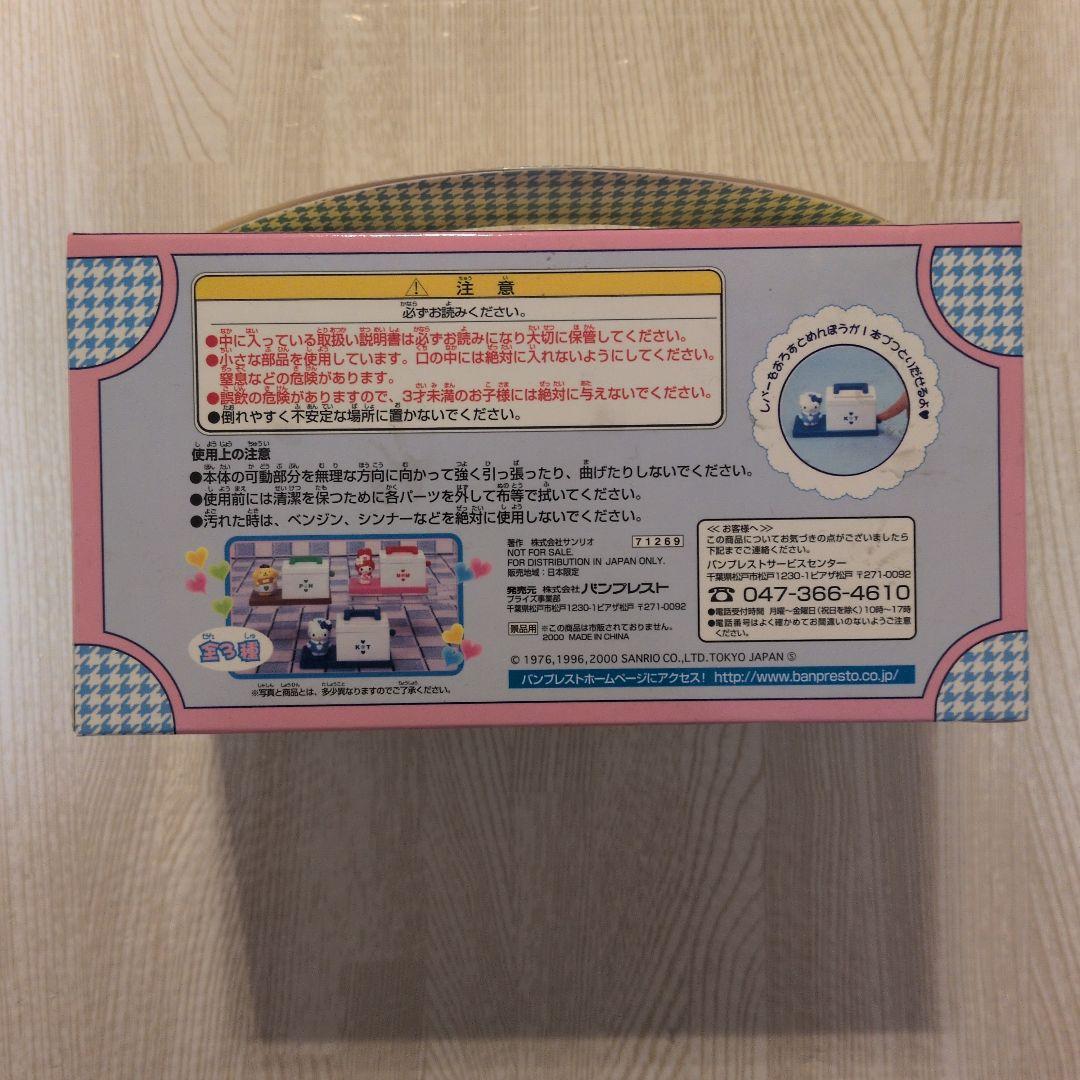 マイメロディ ワンタッチ綿棒ケース