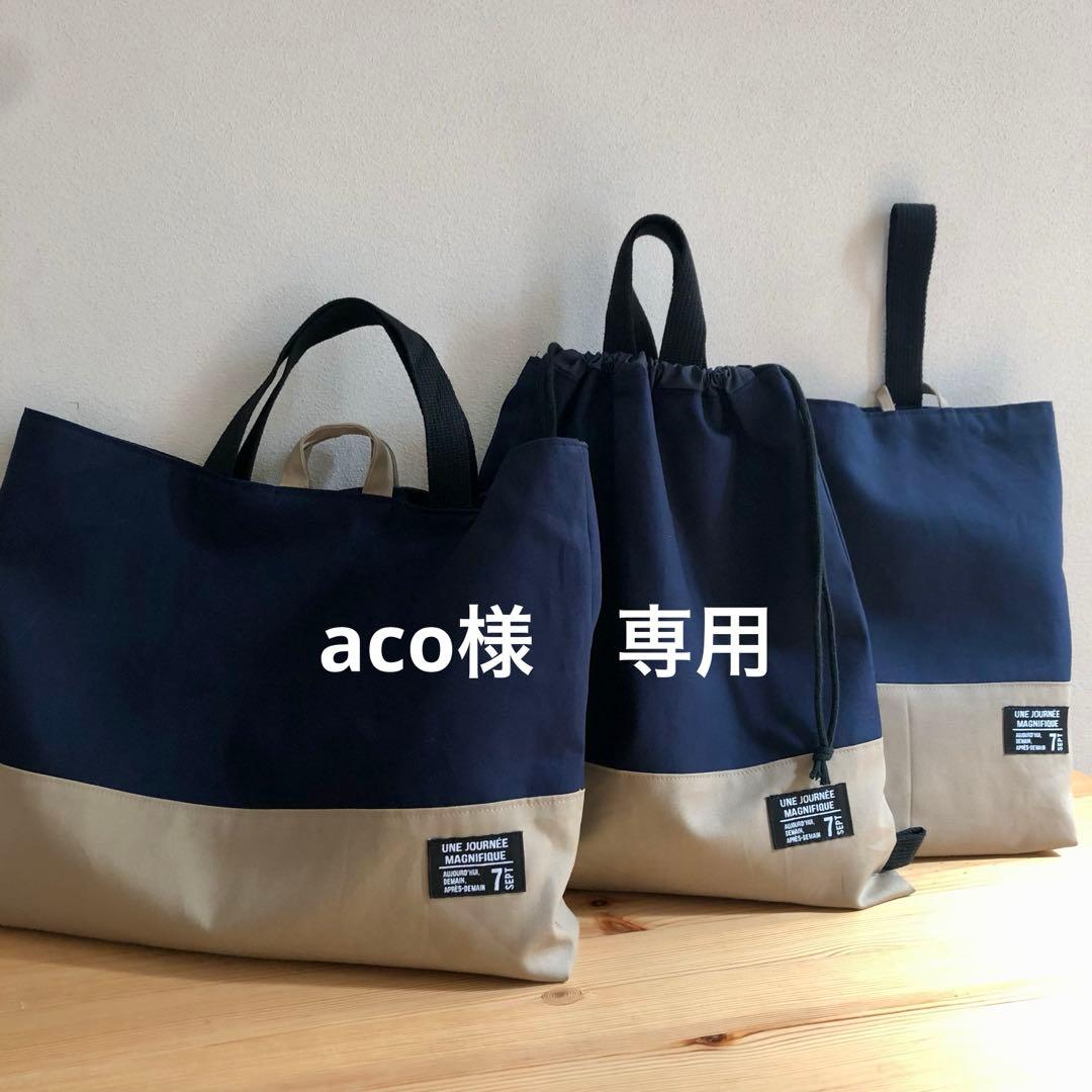 aco