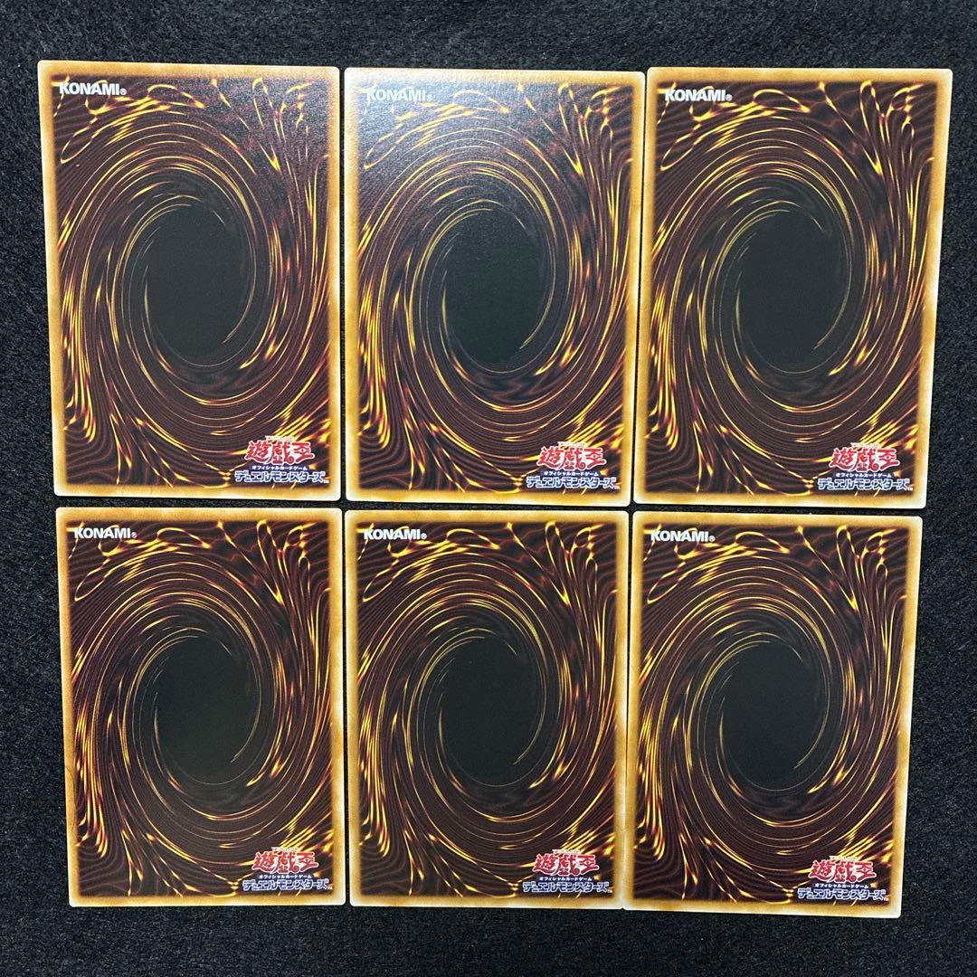 遊戯王 リミコレ プリズマ レリーフ コレクターズ シークレット まとめ売り