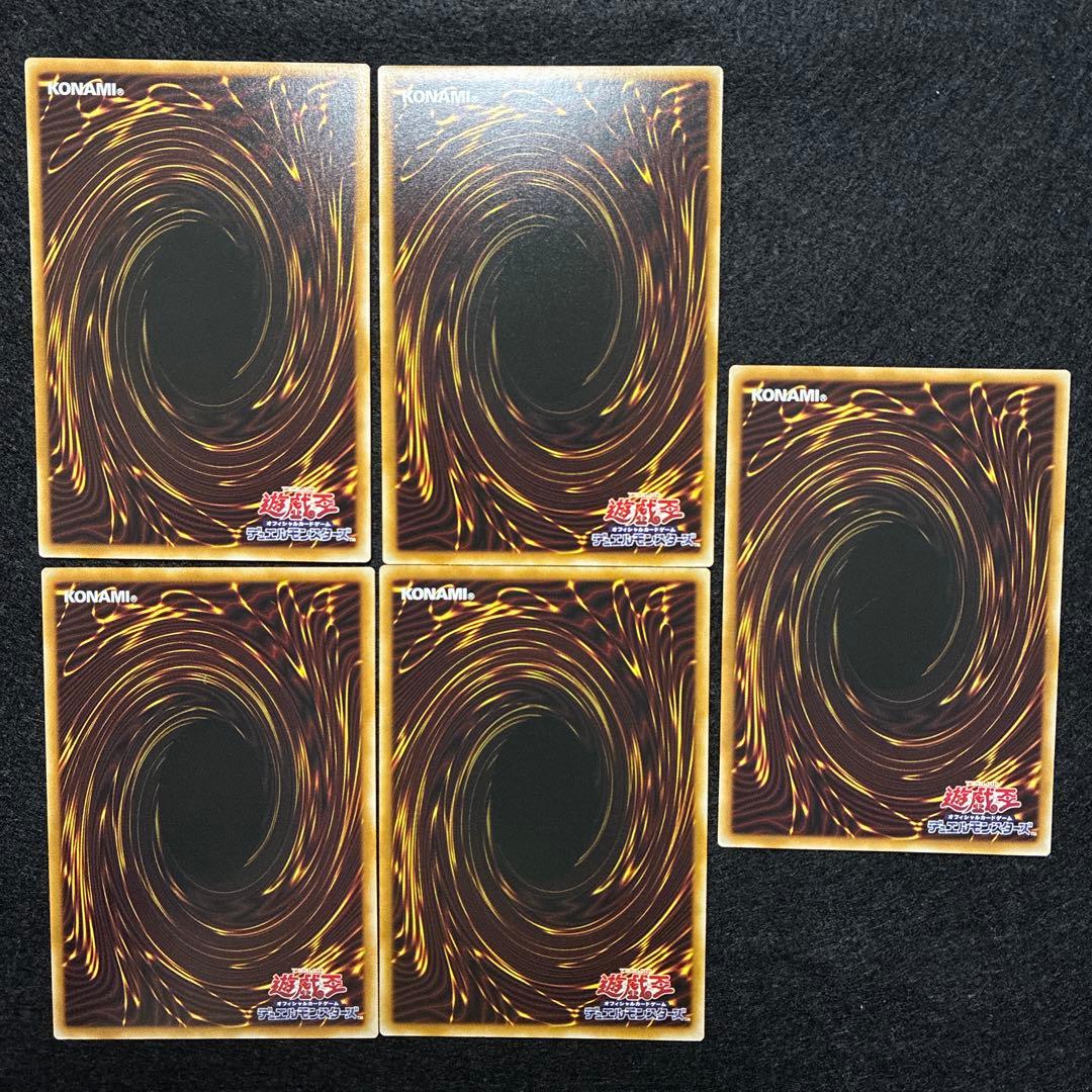 遊戯王 リミコレ プリズマ レリーフ コレクターズ シークレット まとめ売り