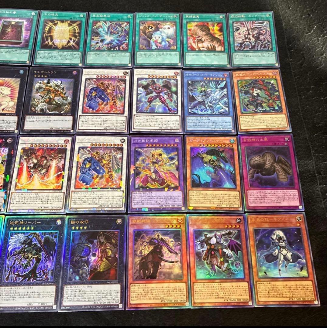 遊戯王 リミコレ プリズマ レリーフ コレクターズ シークレット まとめ売り