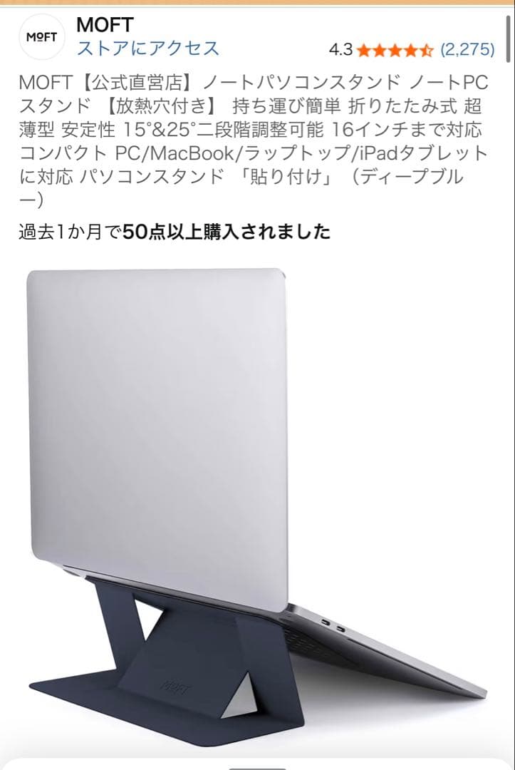 MacBook Air M4 チップ搭載 13 インチ　ミッドナイト