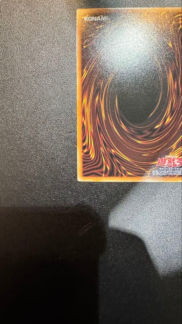 聖王の粉砕 オーバーフレーム 遊戯王 プリシク