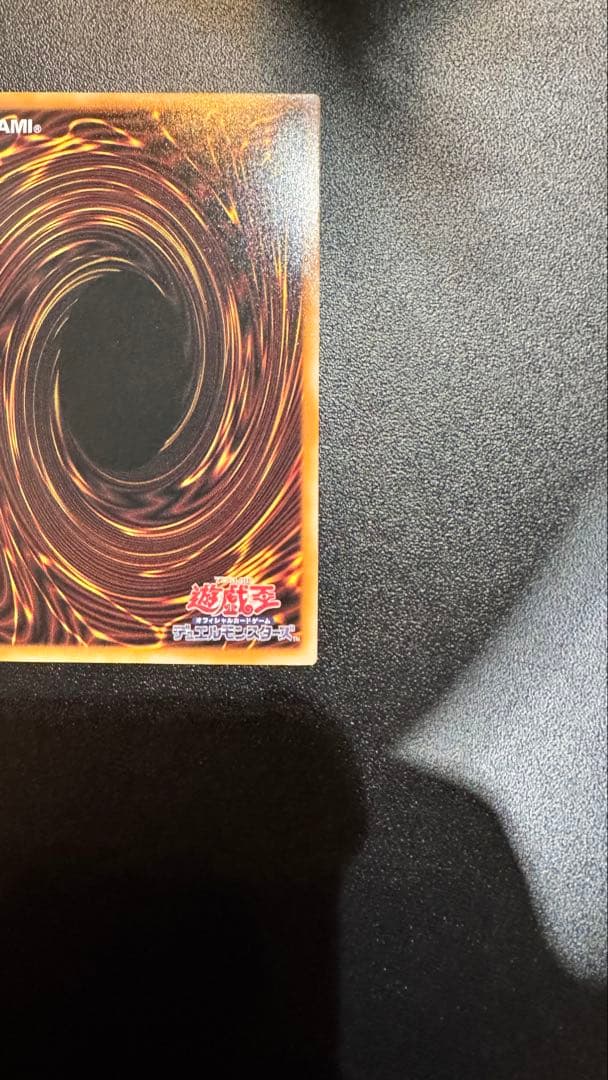 聖王の粉砕 オーバーフレーム 遊戯王 プリシク