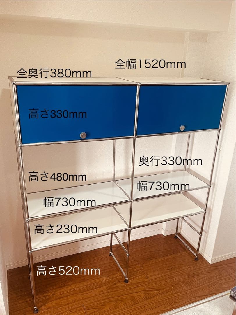 USM ハラー　キッチンラック　スチール収納　ブルー　ホワイト