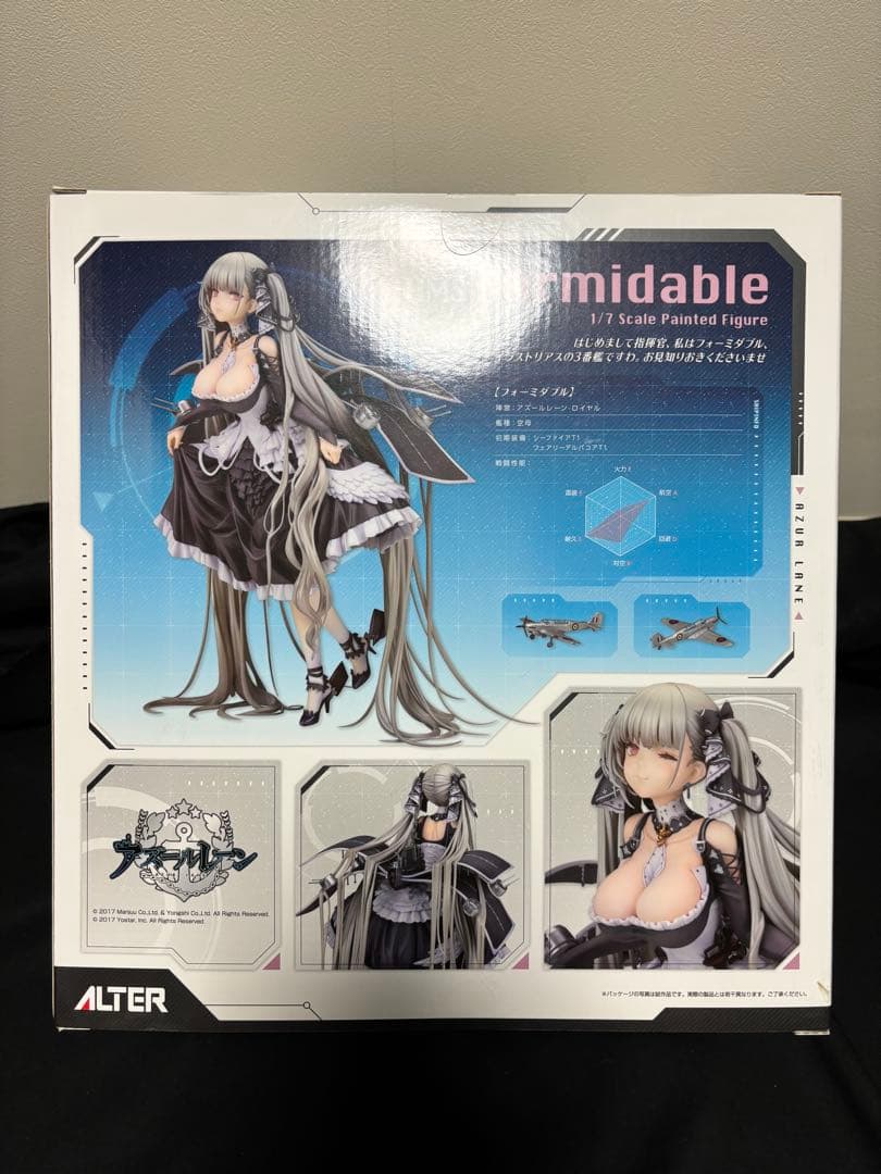 未開封　フォーミダブル ALTER フィギュア　アズールレーン　アルター