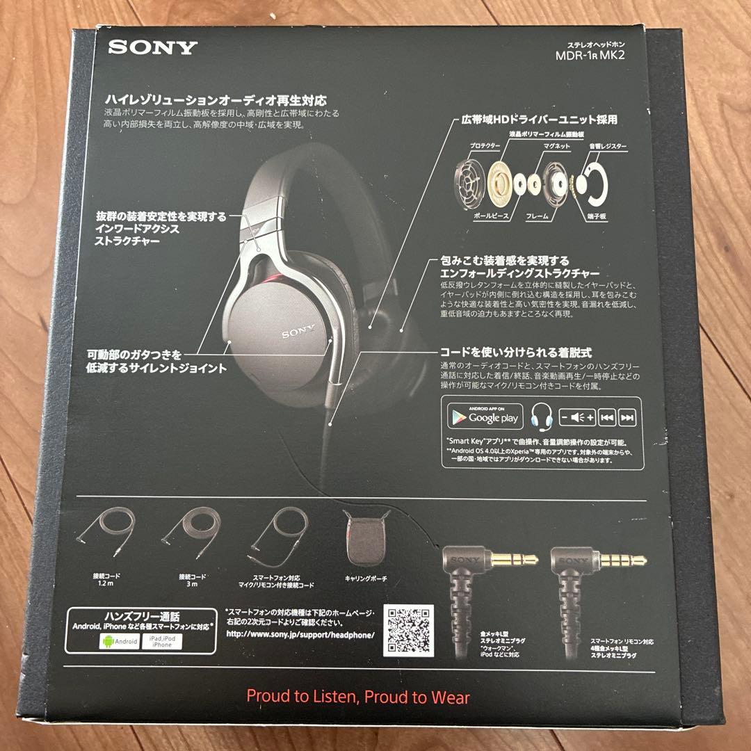 SONY ヘッドホンMDR-1R MK2 中古美品