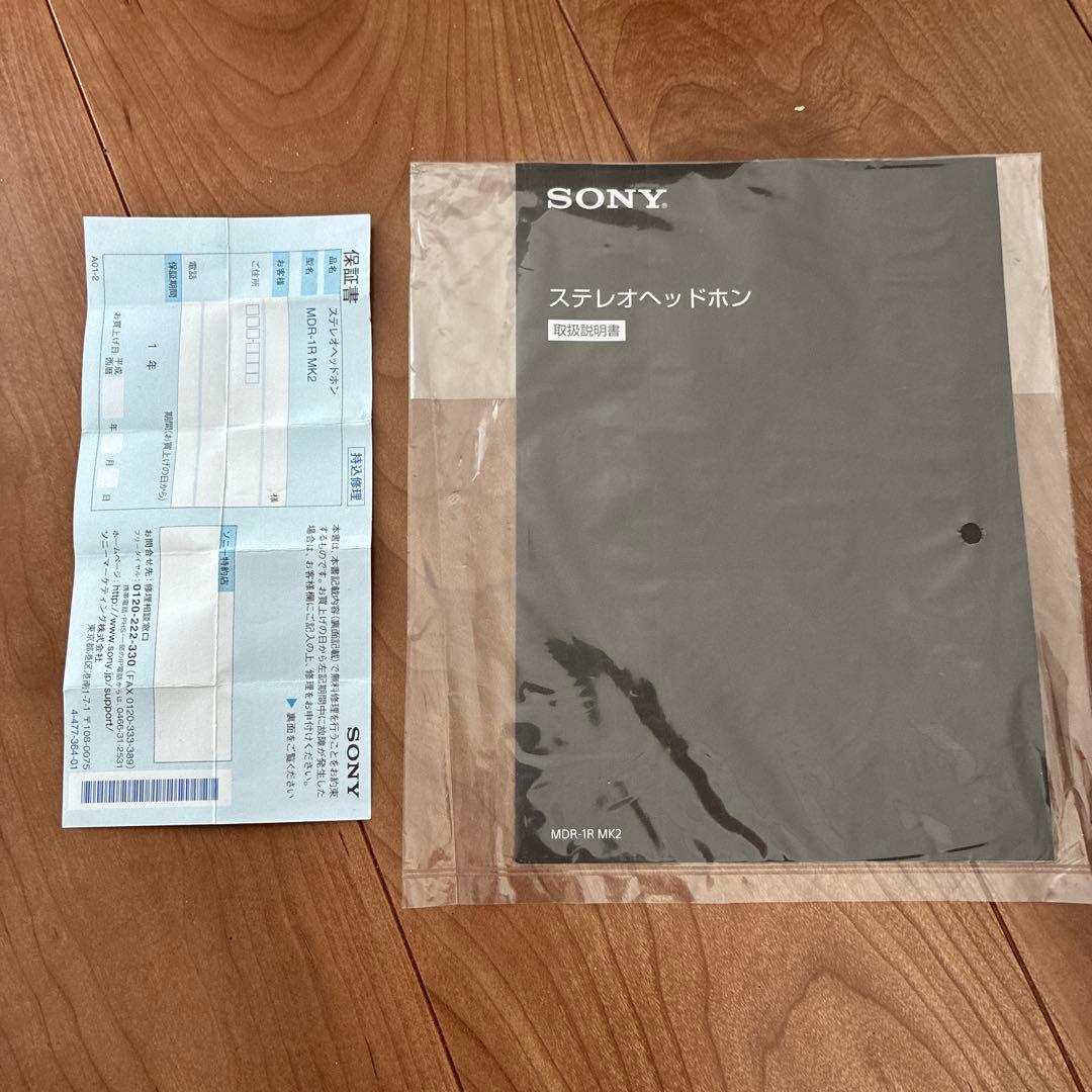 SONY ヘッドホンMDR-1R MK2 中古美品