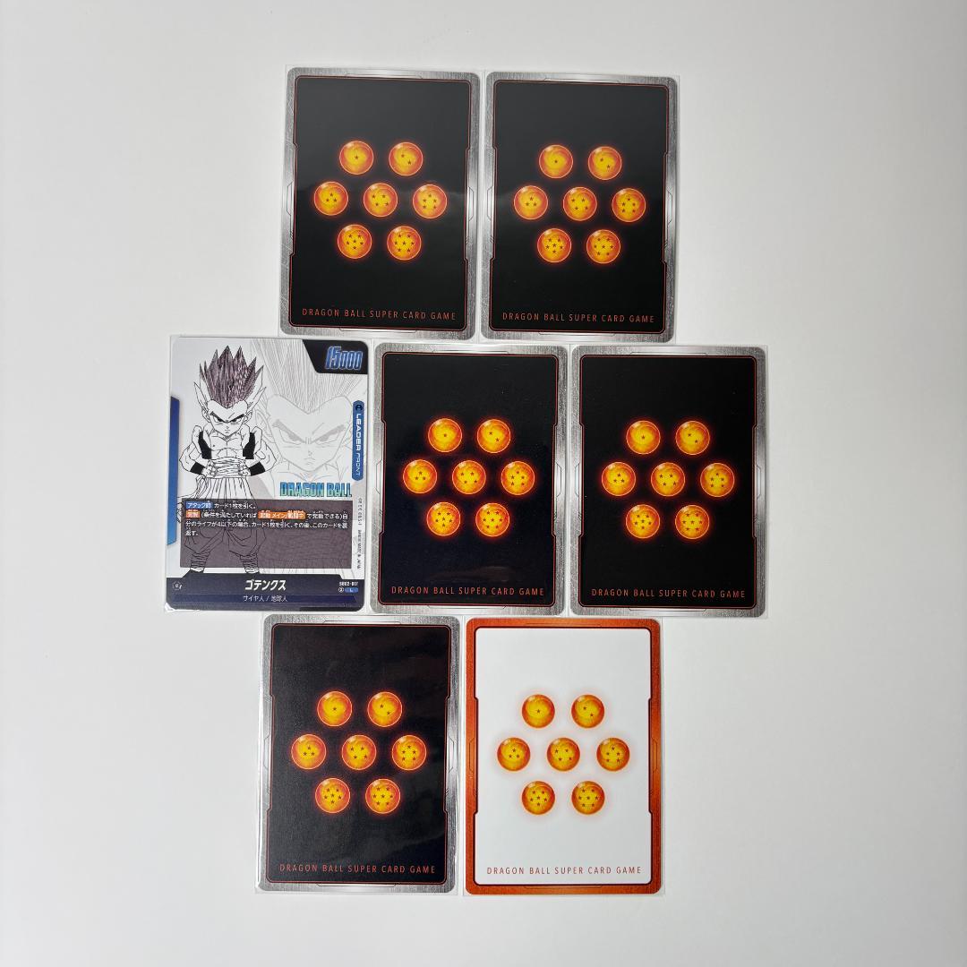 ドラゴンボールFW 7枚セット ゴテンクスL 孫悟飯青年期 エナジーマーカー