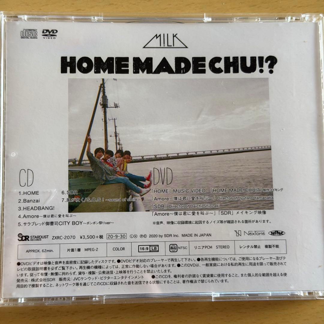 し*み様 M!LK  MADE CHU!?【初回限定盤】