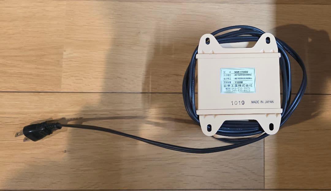 日章工業 トランスフォーマー NDF-1100W
