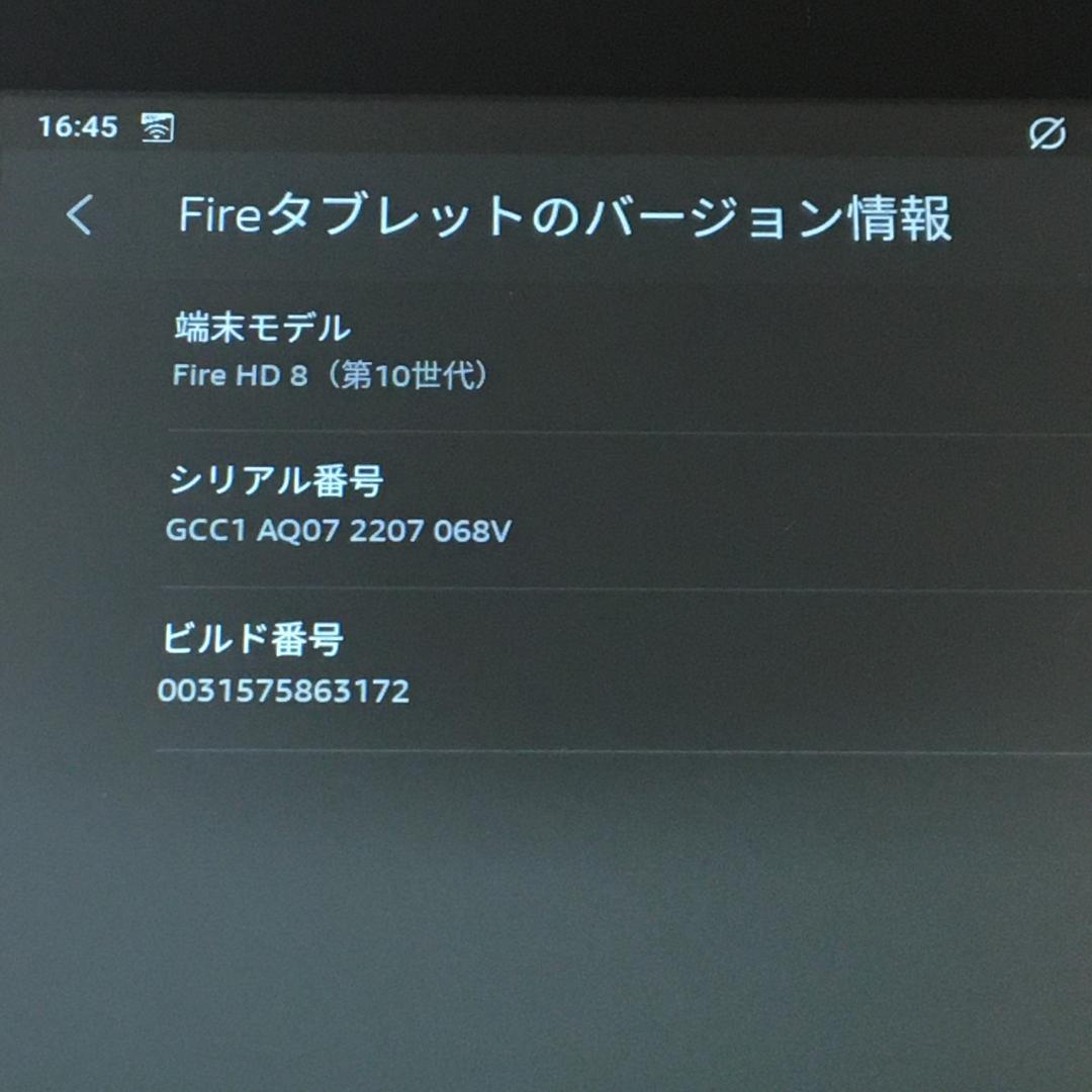 【中古美品】Fire HD8(第10世代) 32GB ブルー フィルム　カバー付