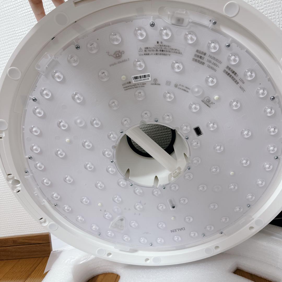 新品未使用★ 開封のみ★ pop In Aladdin2 PA20U01DJ