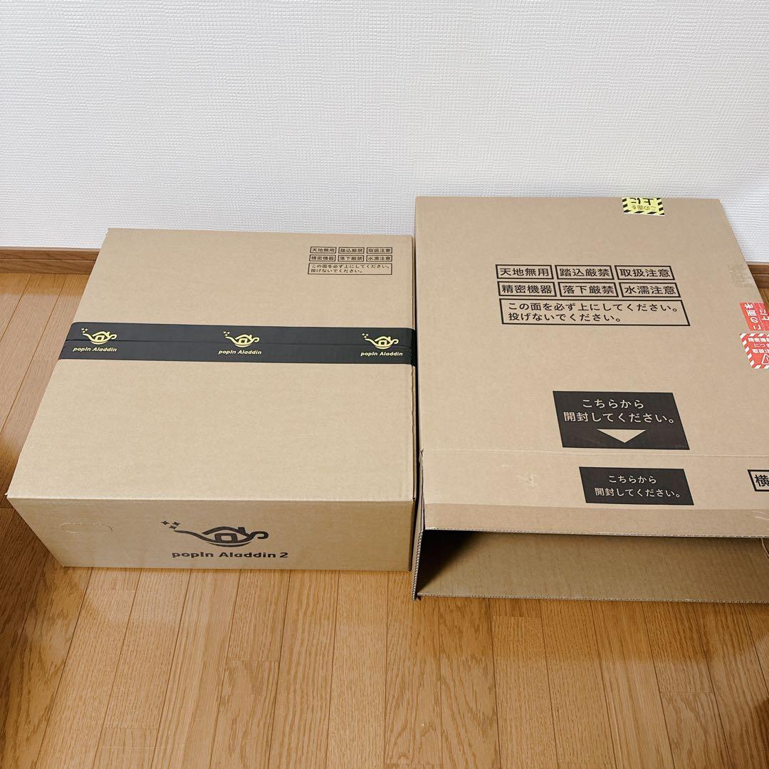 新品未使用★ 開封のみ★ pop In Aladdin2 PA20U01DJ