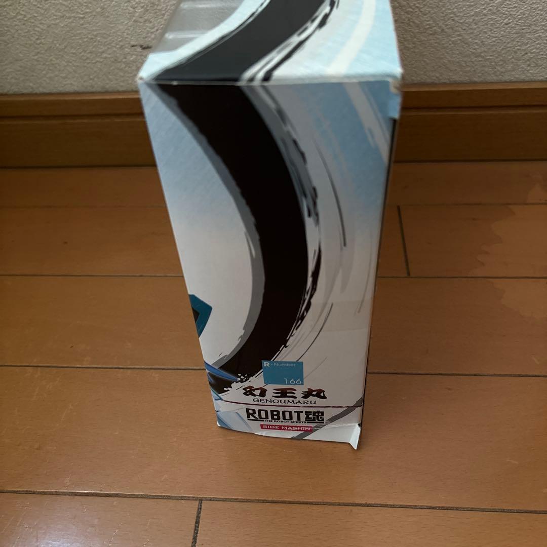 【未開封】BANDAI ROBOT魂 幻王丸 フィギュア　魔神英雄伝ワタル