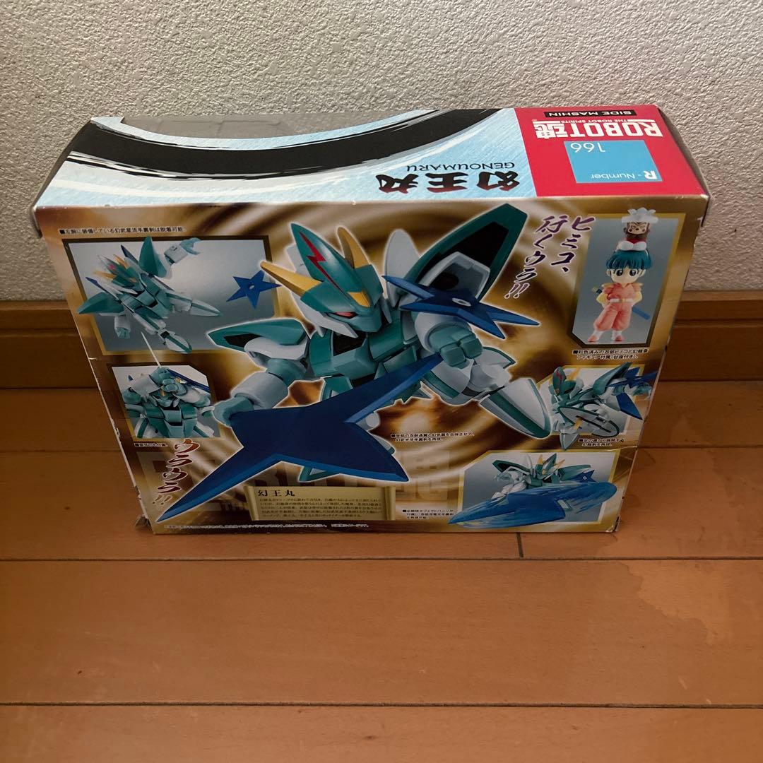 【未開封】BANDAI ROBOT魂 幻王丸 フィギュア　魔神英雄伝ワタル