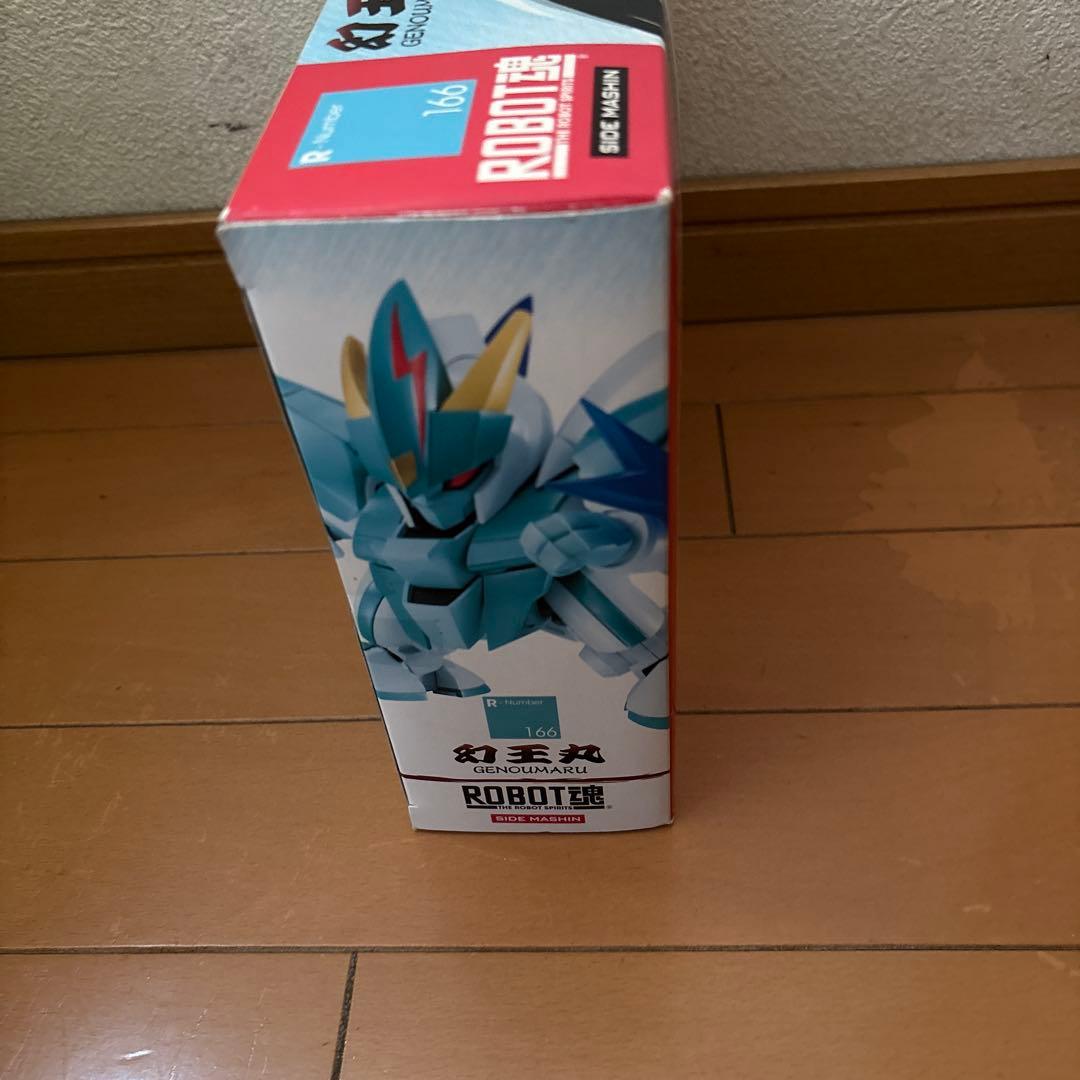 【未開封】BANDAI ROBOT魂 幻王丸 フィギュア　魔神英雄伝ワタル