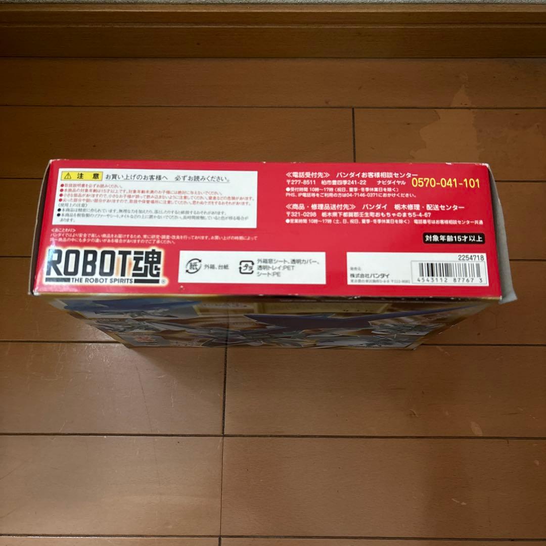 【未開封】BANDAI ROBOT魂 幻王丸 フィギュア　魔神英雄伝ワタル