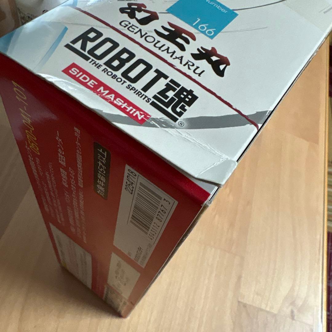 【未開封】BANDAI ROBOT魂 幻王丸 フィギュア　魔神英雄伝ワタル