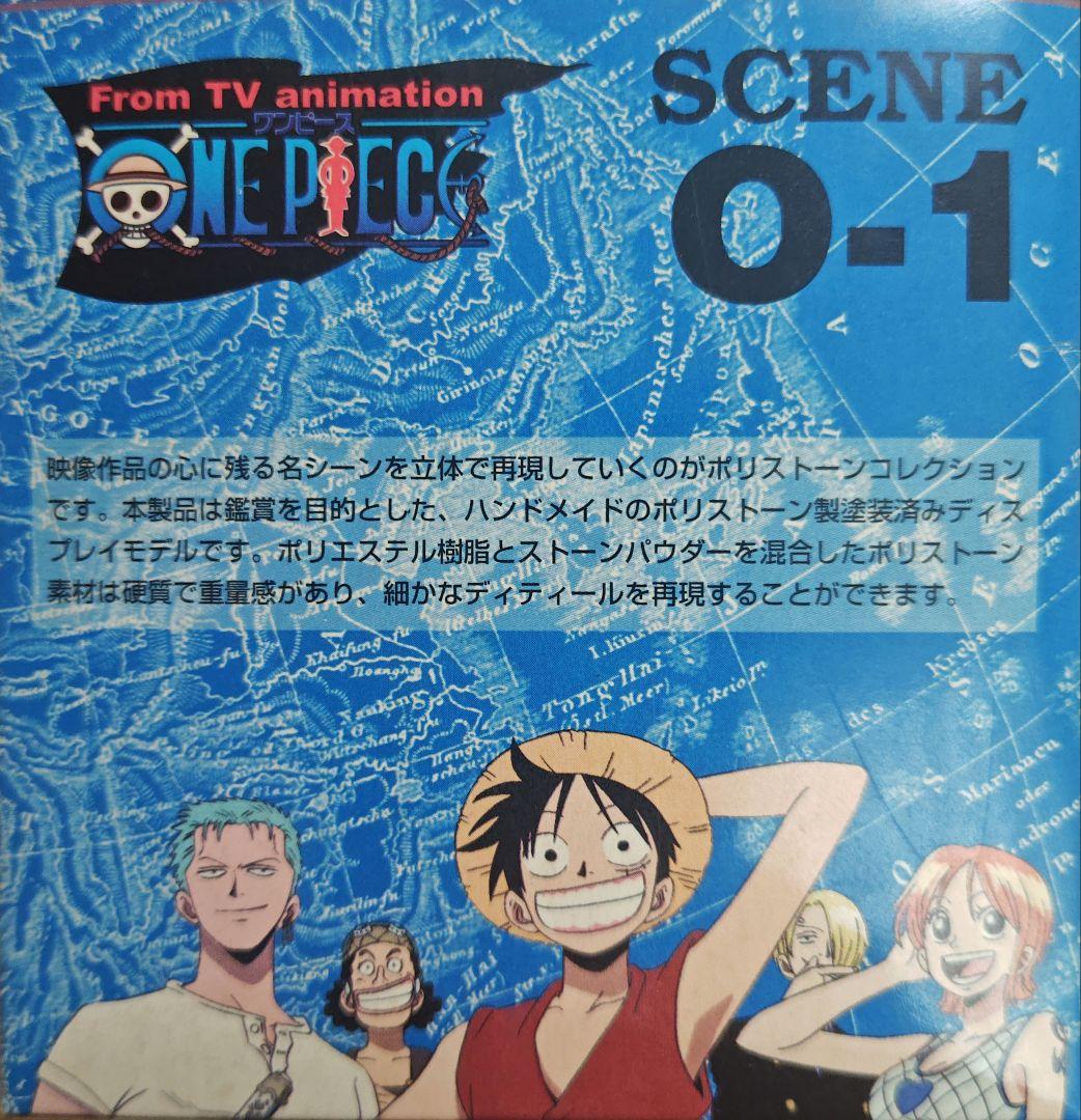 ONE PIECE POLYSTONE COLLECTION　フィギュア 全６種