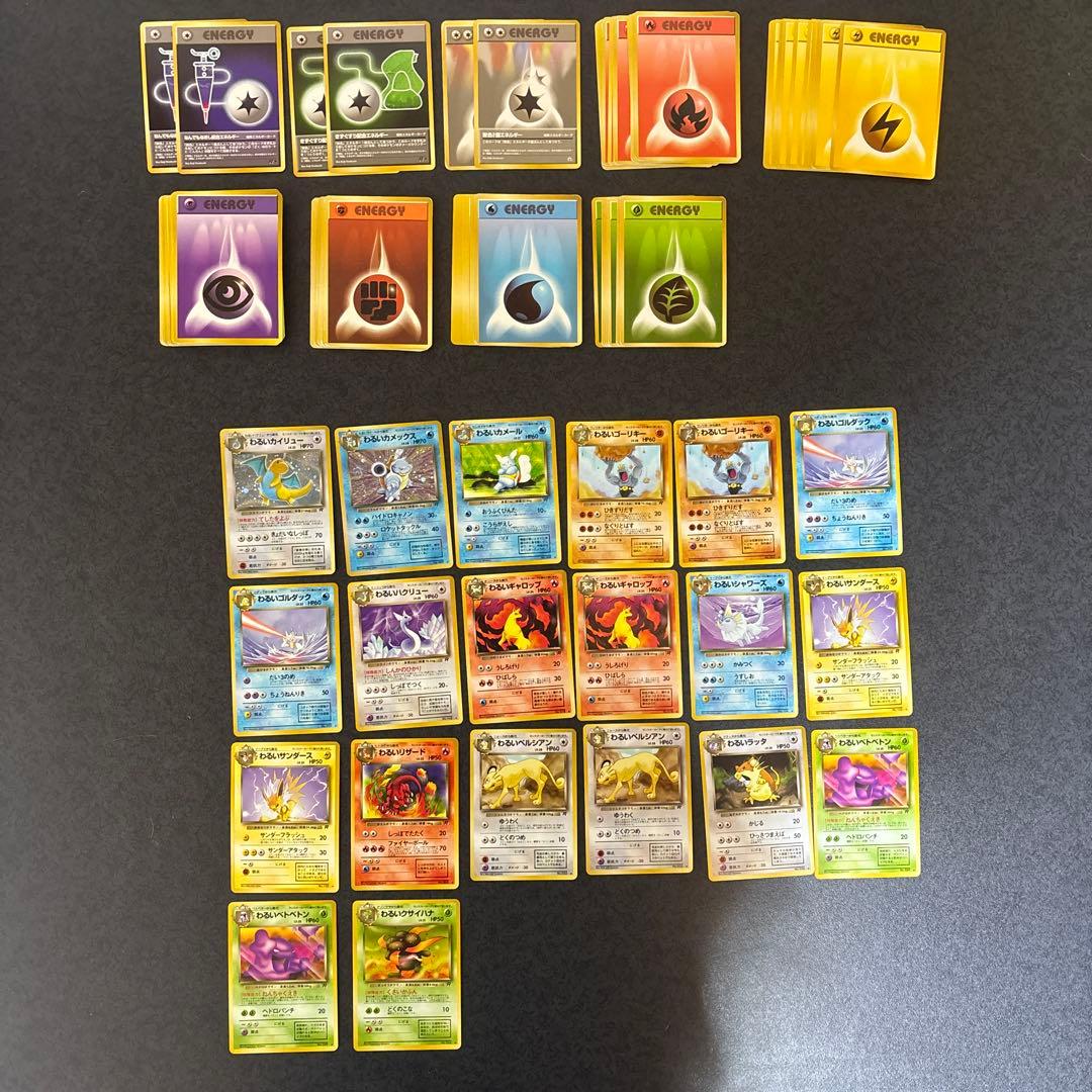 3時間限定[極稀少]良品⭐︎ロケット団ギフトパック⭐︎ポケカ/カードゲーム