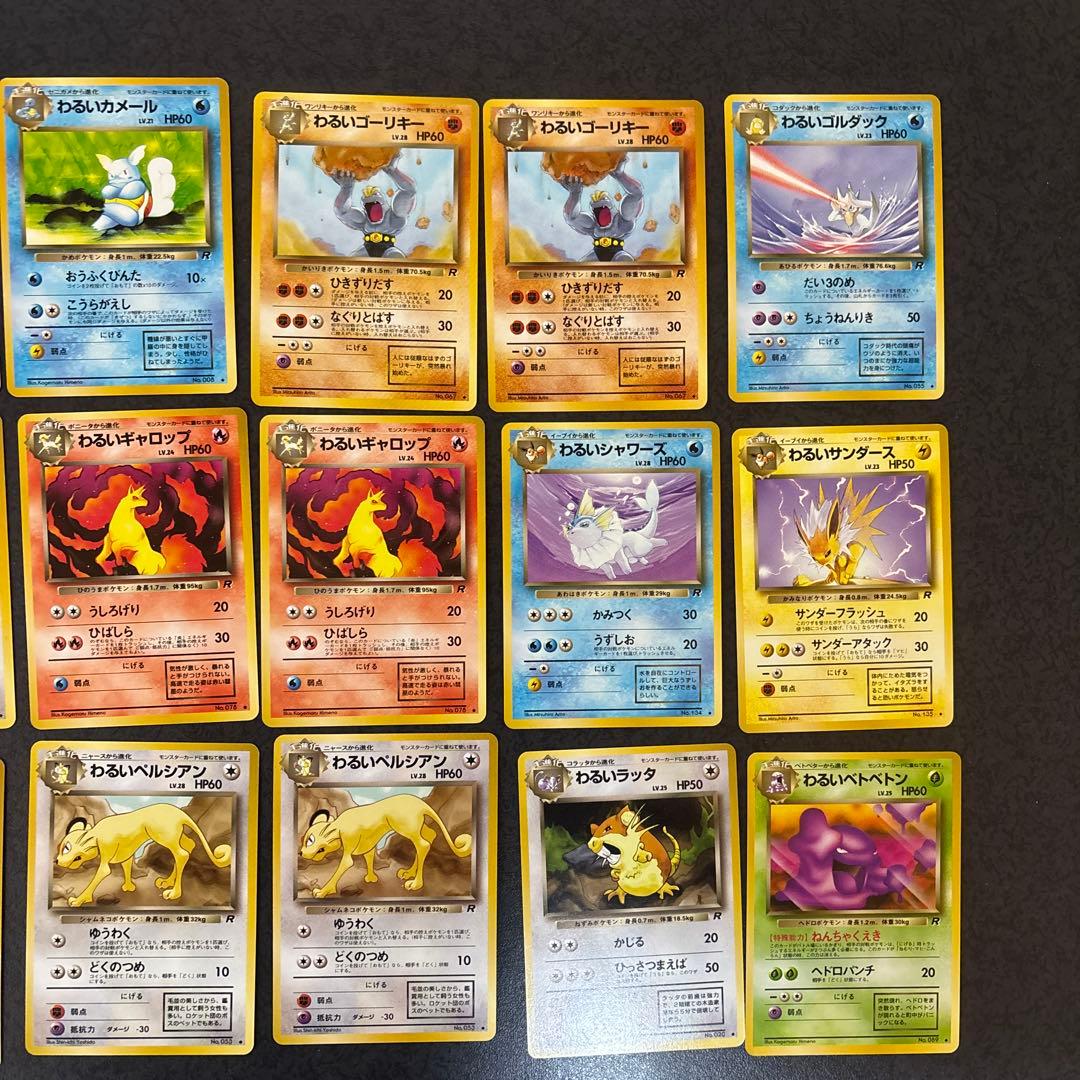 3時間限定[極稀少]良品⭐︎ロケット団ギフトパック⭐︎ポケカ/カードゲーム