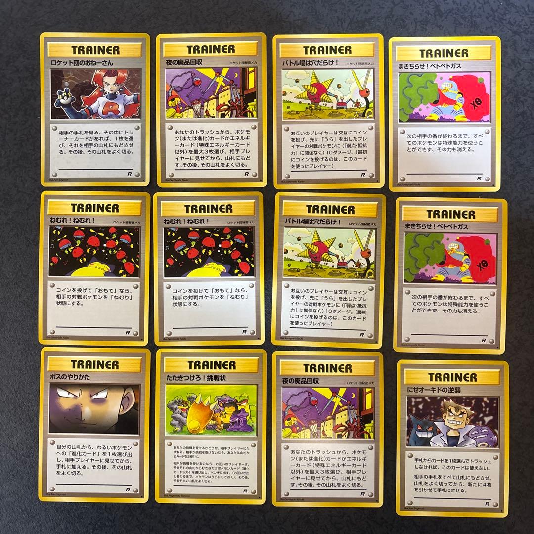 3時間限定[極稀少]良品⭐︎ロケット団ギフトパック⭐︎ポケカ/カードゲーム
