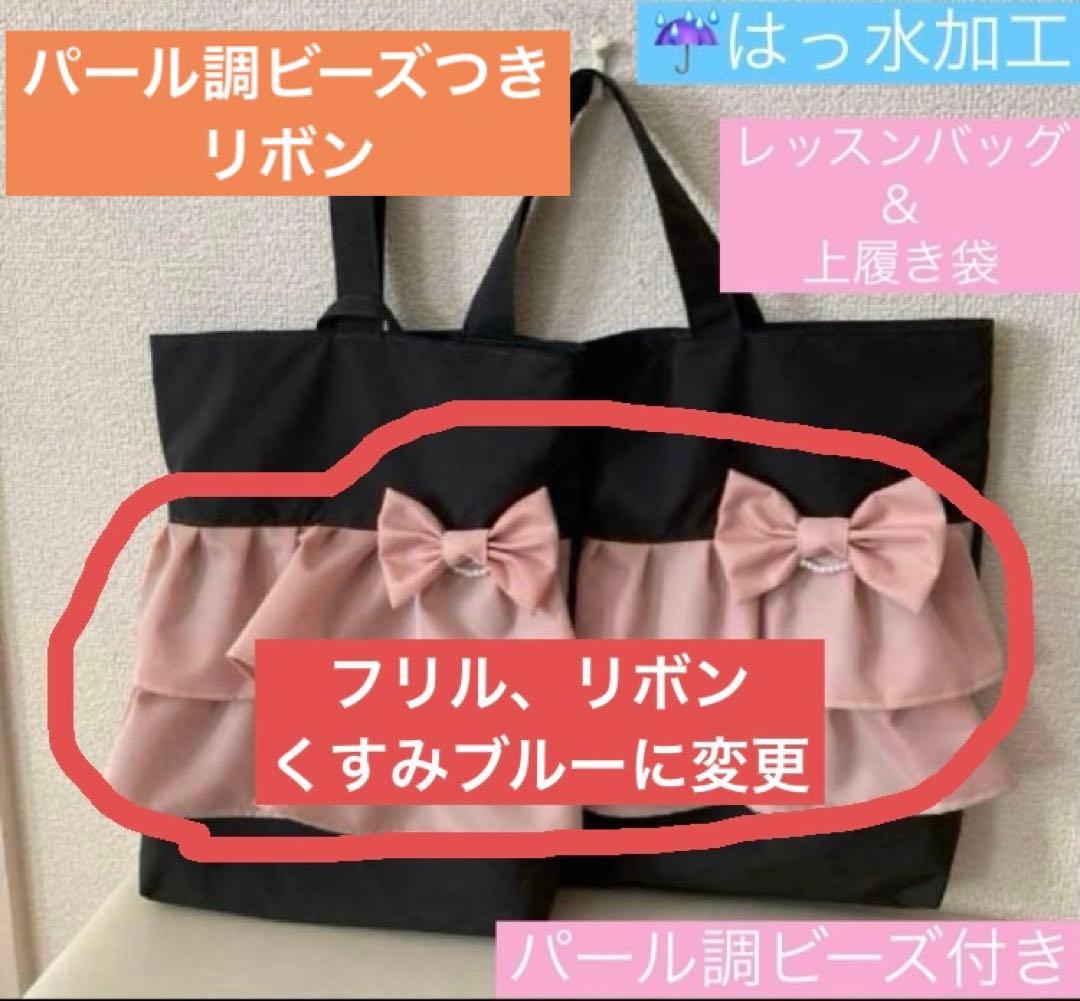 きんぎょ　（プロフ必読　さま③ 2段フリル・小さめリボン（⭕️パールビーズつき）