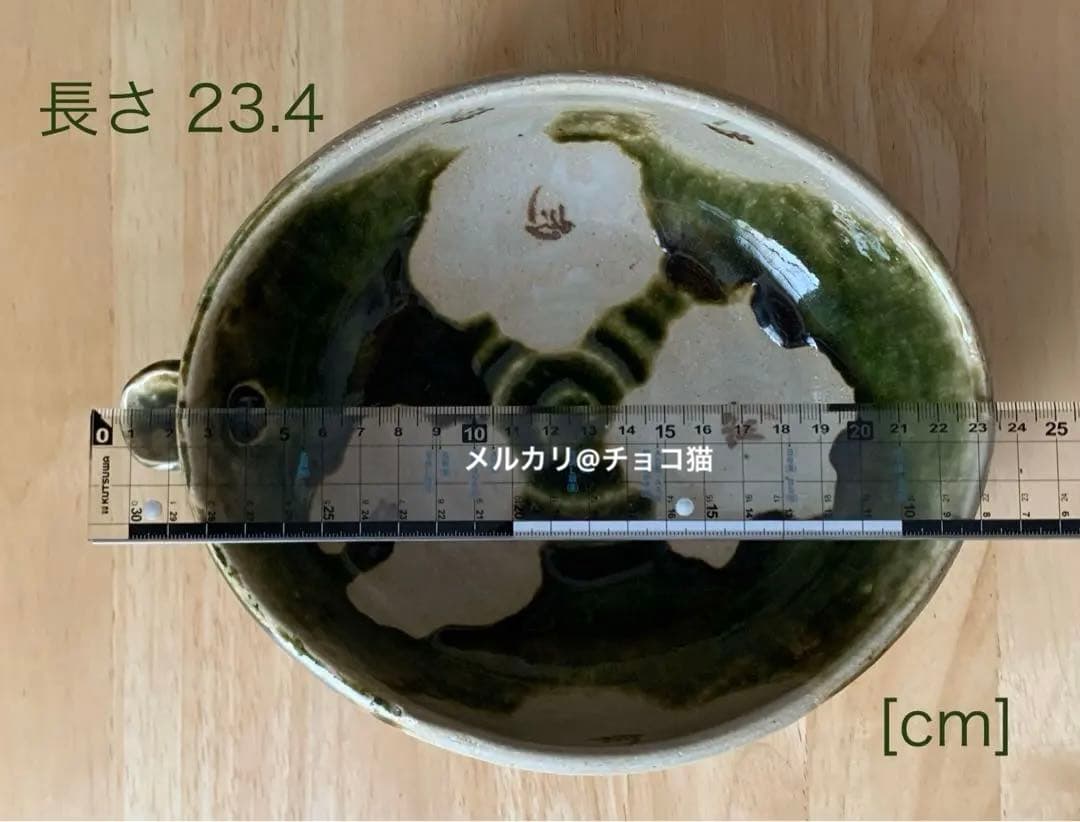 白花緑陰