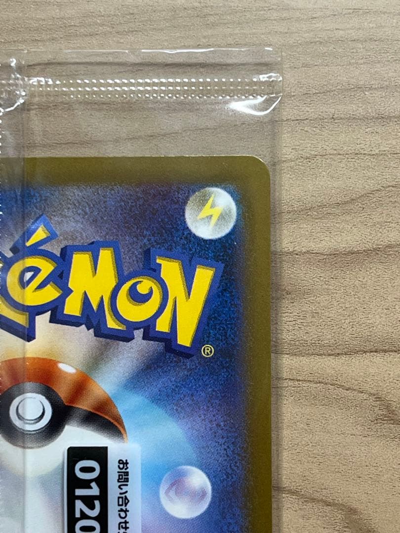 ポケモンカード　名探偵ピカチュウ　未開封　098/SV-P