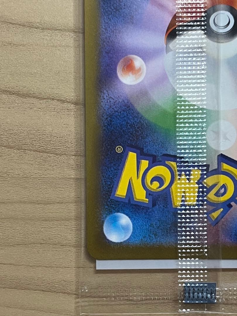 ポケモンカード　名探偵ピカチュウ　未開封　098/SV-P