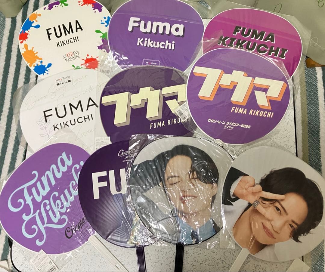 菊池風磨FUMA KIKUCHIうちわ10枚timelesz／SexyZone
