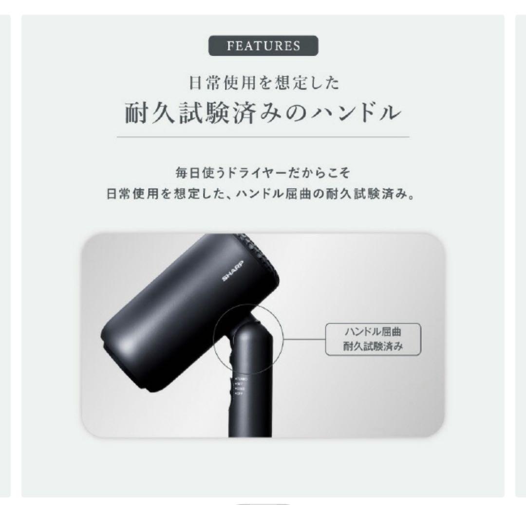 シャープ ディンプルフロードライヤー アッシュブラック IB-P300-B