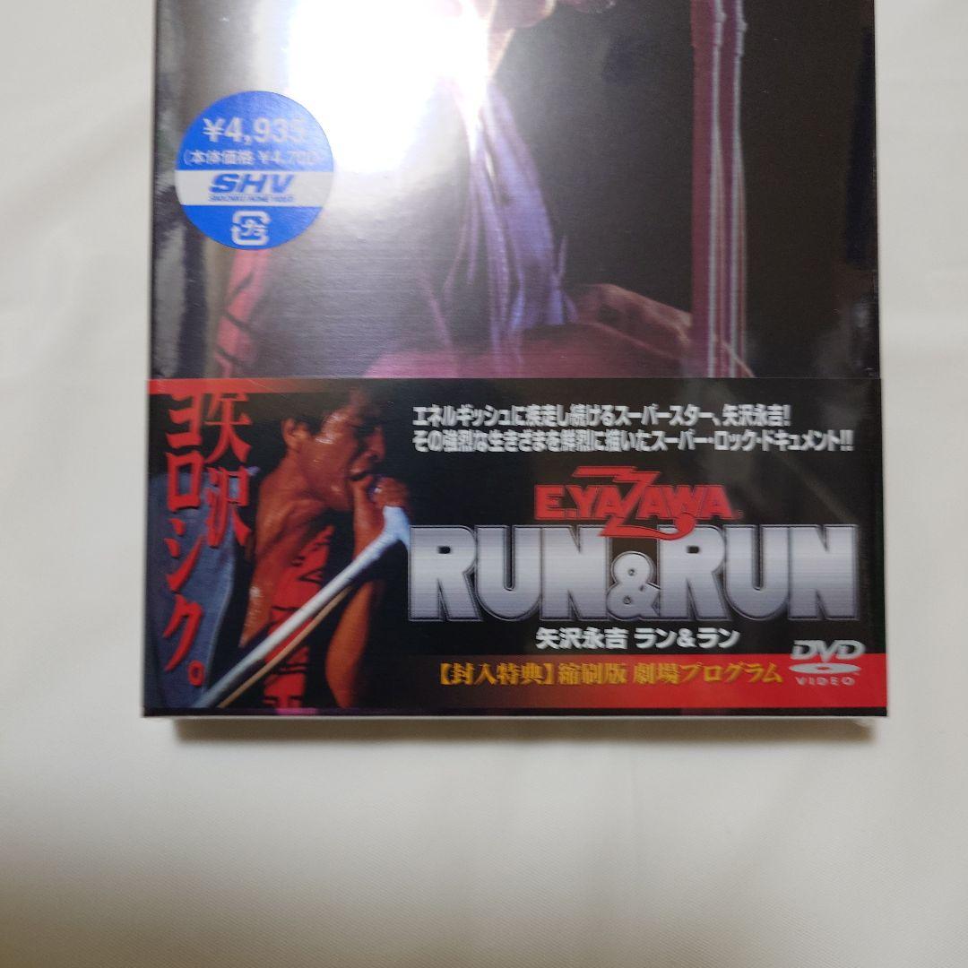 ミュージシャン E.YAZAWA RUN & RUN DVD