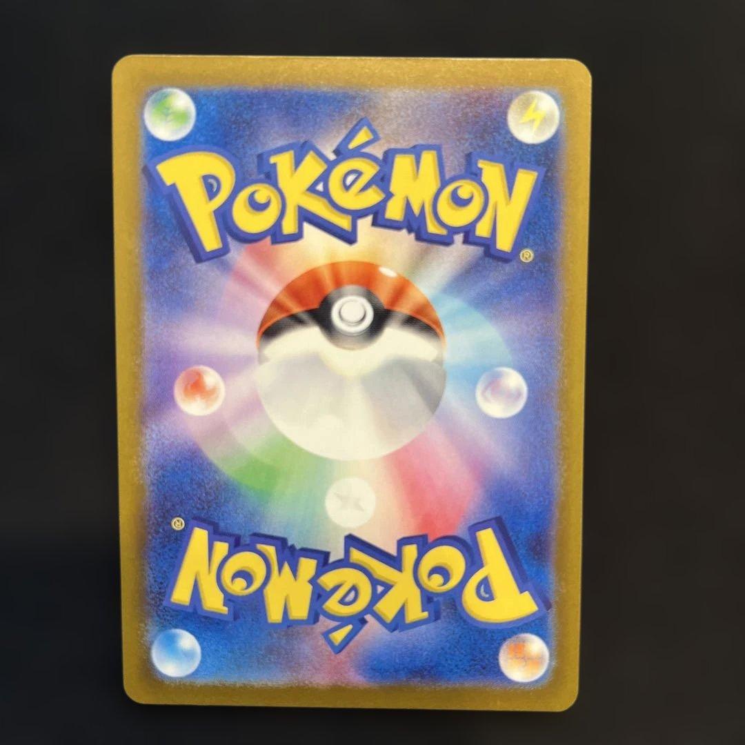 いずさん様の専用まとめ買い ポケモンカードゲーム 7枚セット