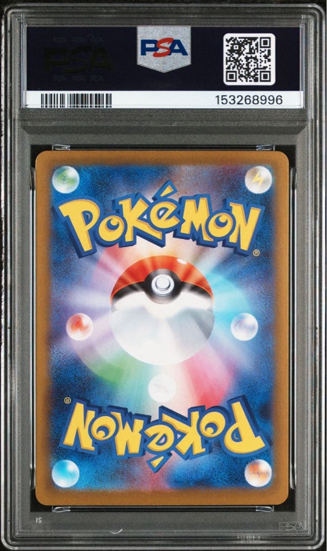 【PSA9】メガリザードンXex {110/080} SAR ②
