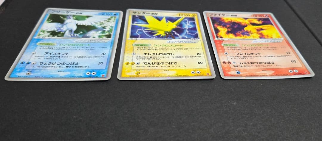 ファイヤーex他2枚 PROMO プレイヤーズクラブ